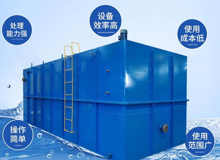 超磁分離水體淨化一體化（huà）裝備（bèi）