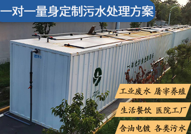 1-800噸 工（gōng）業/噴塗/養殖/汙水處理設備