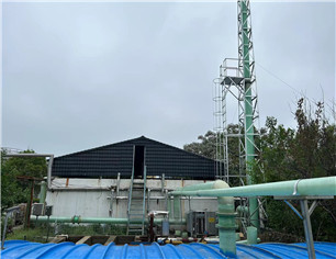 五溝煤礦生活汙水處理廠原水池、生物接觸氧化池廢氣收集處理項目
